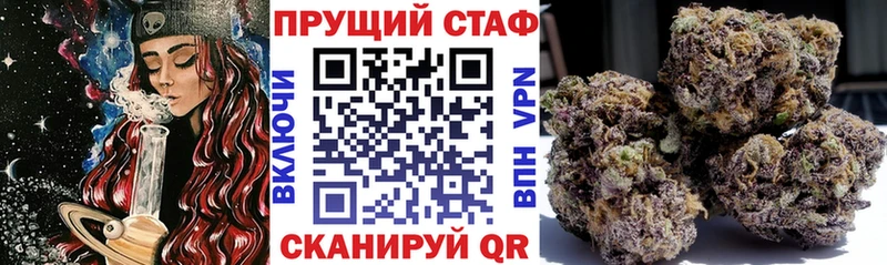 Купить закладку МДМА КОКАИН СК Меф ГАШ Каннабис Вяземский