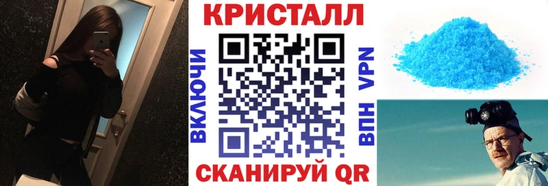 АМФ 97%  Купить закладки  Вяземский 