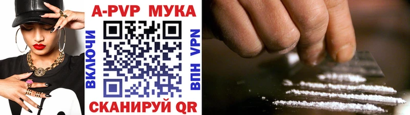 А ПВП СК  Купить  Вяземский 