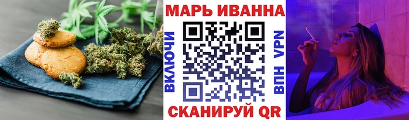 Купить закладки  Вяземский  Еда ТГК марихуана 