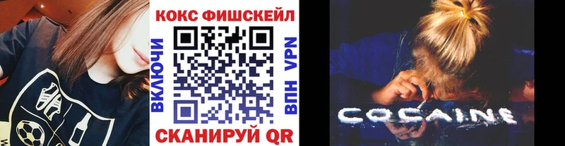 COCAIN Колумбийский  Купить закладки  Вяземский 