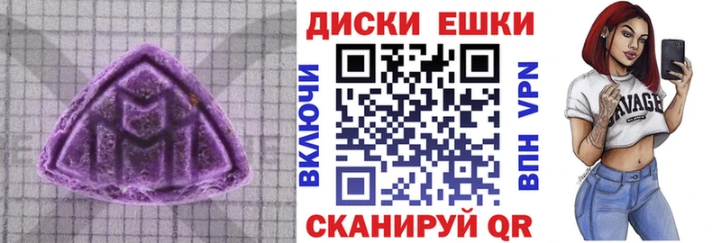 Купить где  Вяземский  Ecstasy Cube 