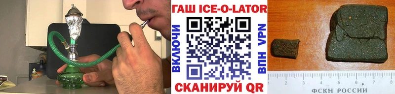 Купить где  Вяземский  ГАШ Cannabis 