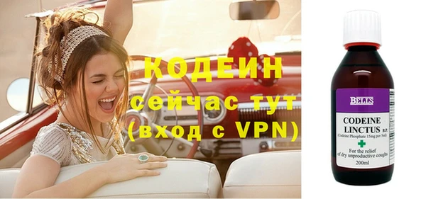спайс Липки