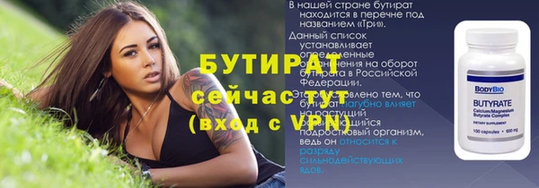 спайс Липки