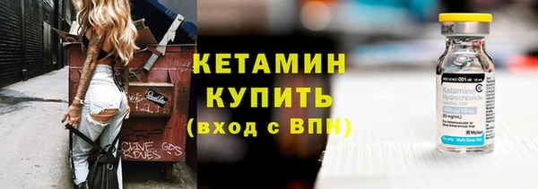 спайс Липки
