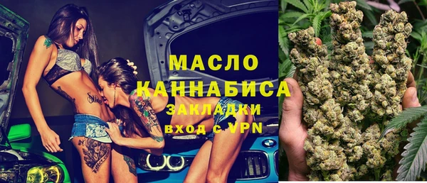спайс Липки
