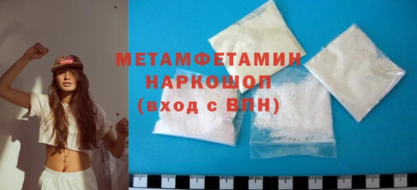 спайс Липки