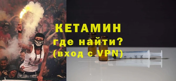 спайс Липки