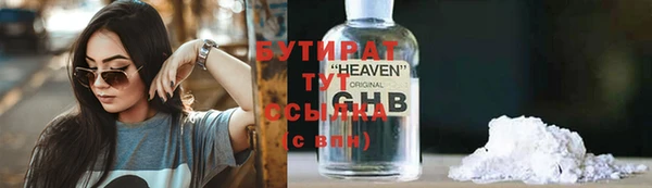 спайс Липки