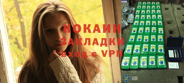 спайс Липки