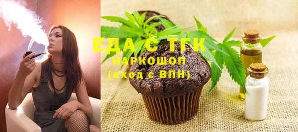 спайс Липки