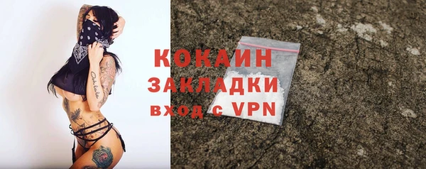 спайс Липки