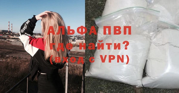 спайс Липки