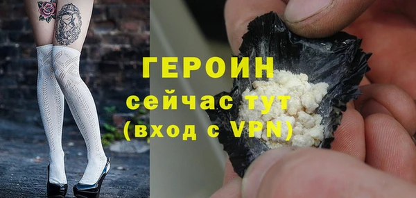 спайс Липки