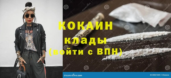 jwh Лиски
