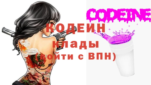 спайс Липки