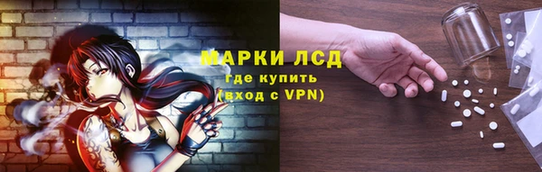 спайс Липки