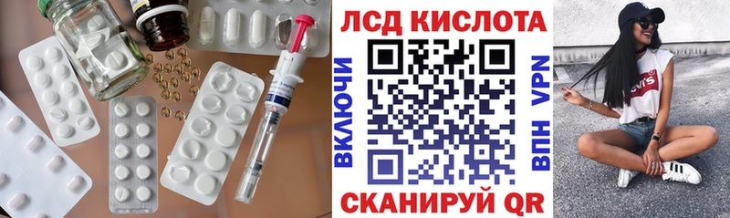 LSD-25 экстази кислота  Купить  Вяземский 