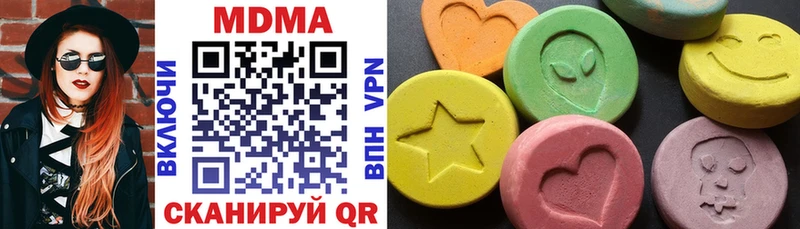 MDMA кристаллы  Купить где  Вяземский 