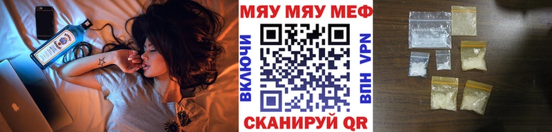 МЕФ мука Вяземский
