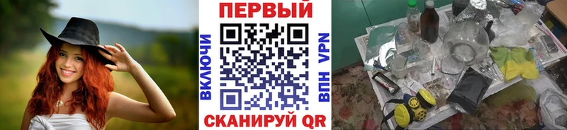 МЕТАМФЕТАМИН винт Вяземский