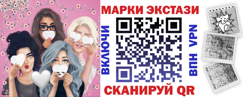 Марки NBOMe 1,8мг  Купить закладки  Вяземский 