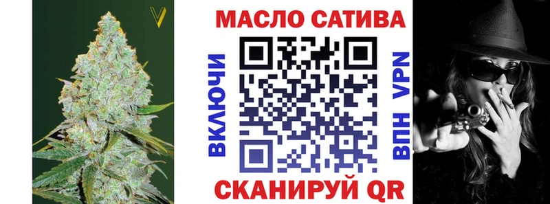 Купить закладки  Вяземский  ТГК Wax 