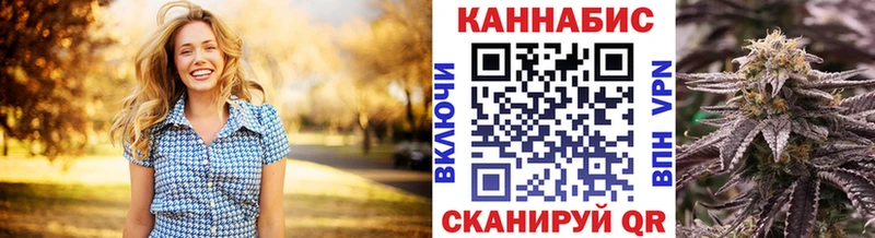 Канабис LSD WEED  Купить  Вяземский 